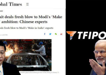 ग्लोबल टाइम्स फोर्ड