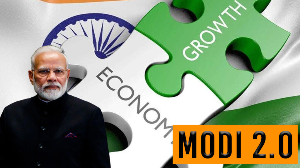 आर्थिक भारत