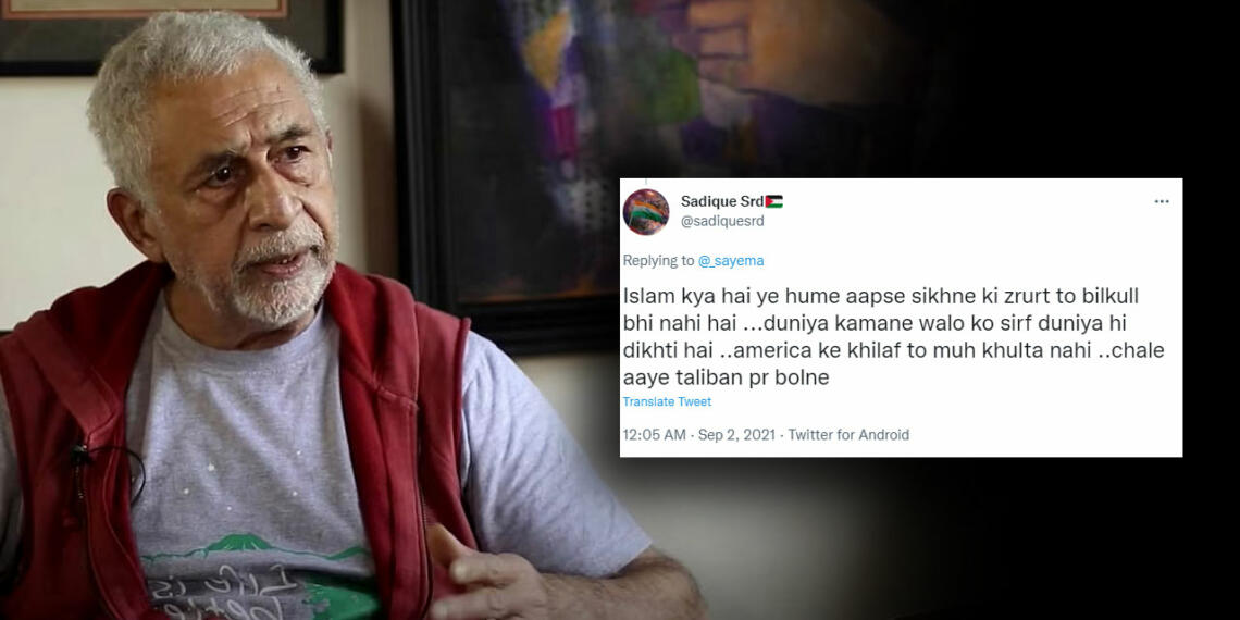 हिन्दुस्तानी इस्लाम