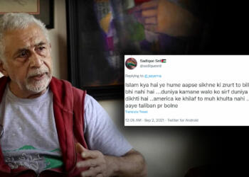 हिन्दुस्तानी इस्लाम