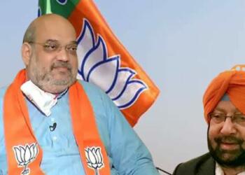 भाजपा कैप्टन अमरिंदर सिंह