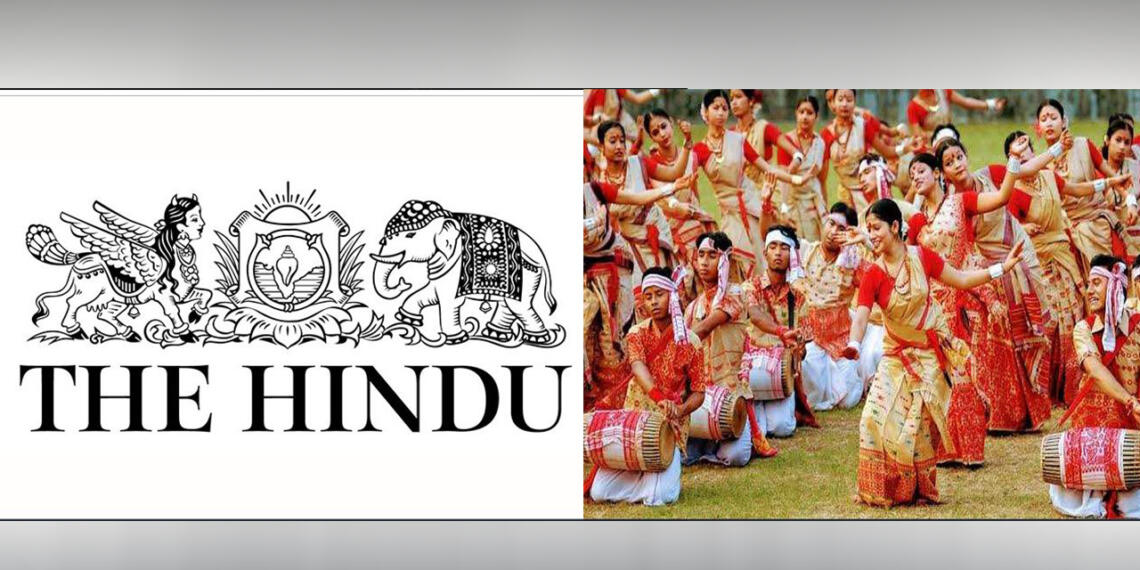 द हिन्दू लेख