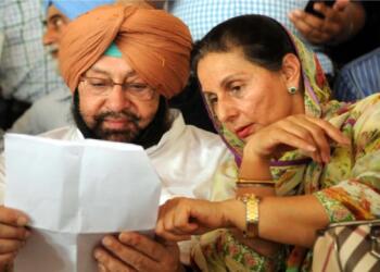 अरूसा आलम