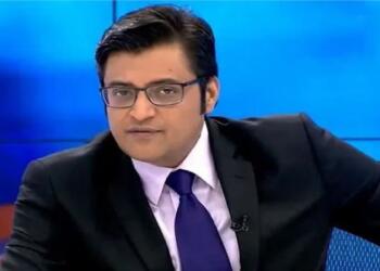 अर्नब गोस्वामी केस