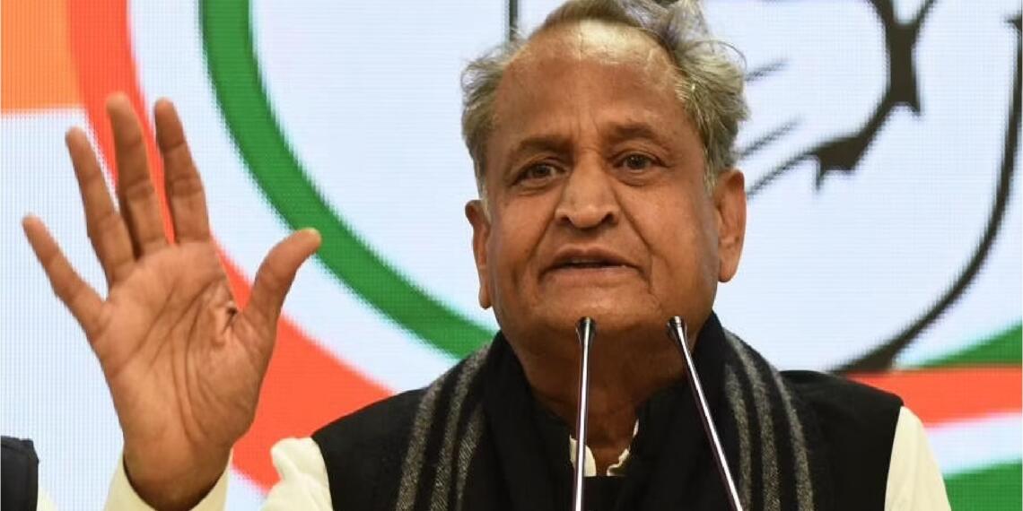 राजस्थान इंटरनेट