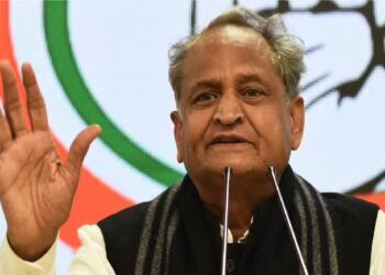 राजस्थान इंटरनेट