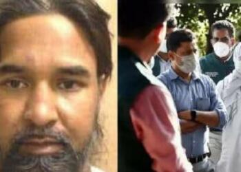 किशनगंज अशरफ