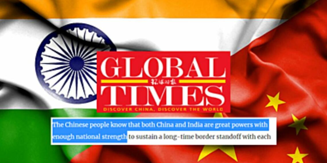 लद्दाख सीमा विवाद