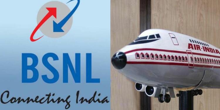 BSNL का निजीकरण
