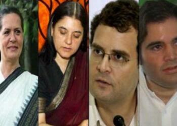 ‘गांधी’ उपनाम