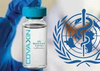 कोवैक्सीन WHO