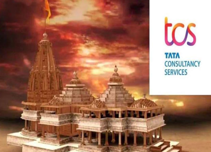 राम मंदिर ट्रस्ट TCS