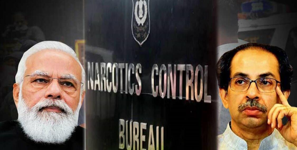 मोदी सरकार एनसीबी