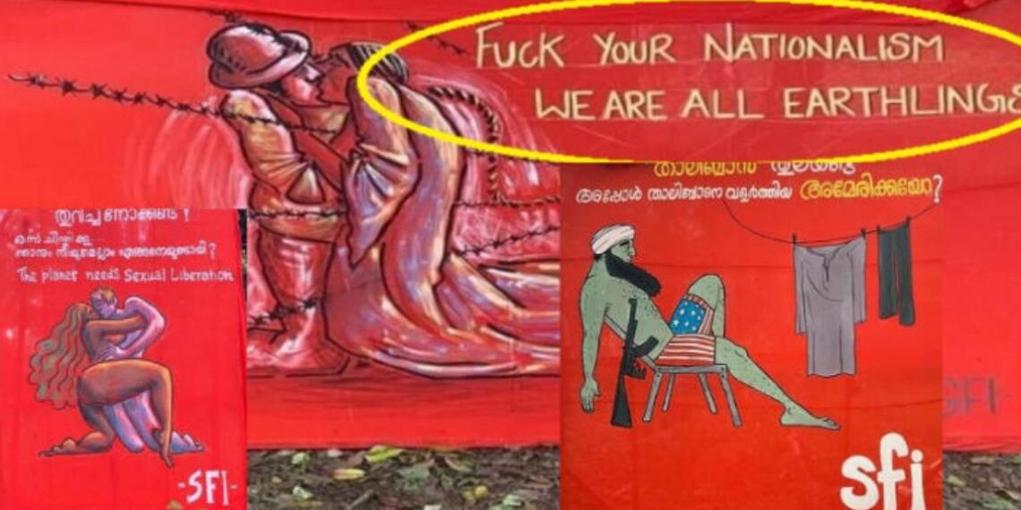 श्री केरल वर्मा कॉलेज