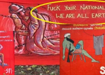 श्री केरल वर्मा कॉलेज