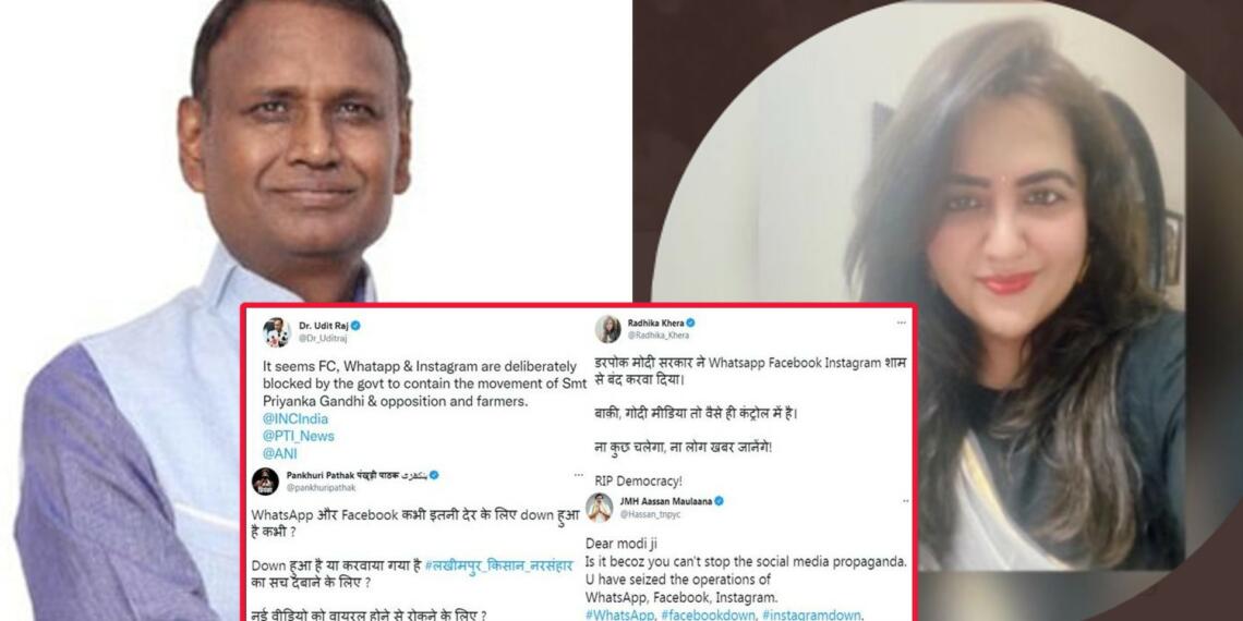 फेसबुक बंद