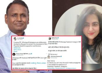 फेसबुक बंद