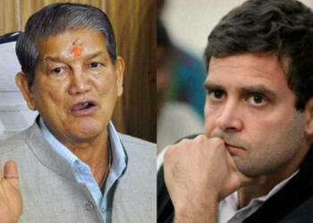 उत्तराखंड कांग्रेस