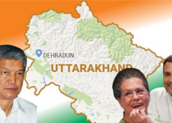 हरीश रावत कांग्रेस