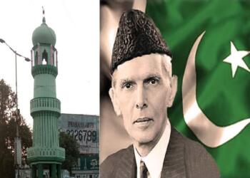 जिन्ना टावर