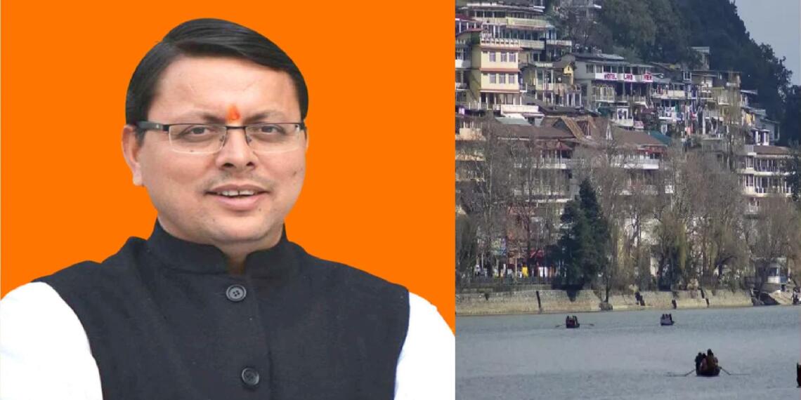उत्तराखंड लैंड जिहाद