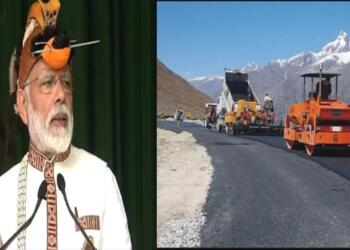 अरुणाचल प्रदेश विकास