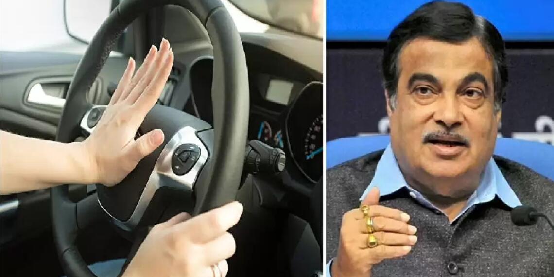 हॉर्न बजाते हुए लोग