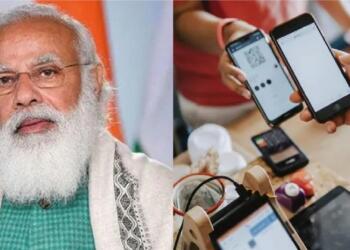 ई-पेमेंट भारत