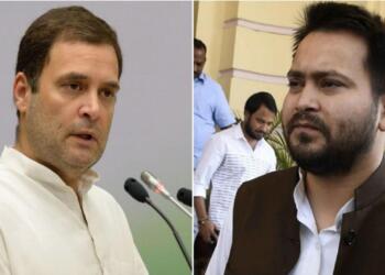 आरजेडी कांग्रेस गठबंधन