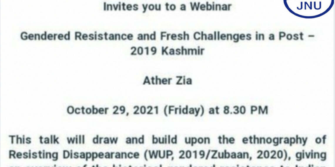 JNU ने ‘भारतीय कब्जे वाला कश्मीर’ कहकर एक Webinar आयोजित किया, अब इस संस्था को बंद कर देना चाहिए