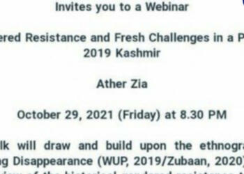 JNU ने ‘भारतीय कब्जे वाला कश्मीर’ कहकर एक Webinar आयोजित किया, अब इस संस्था को बंद कर देना चाहिए