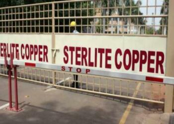 स्टरलाइट कॉपर प्लांट