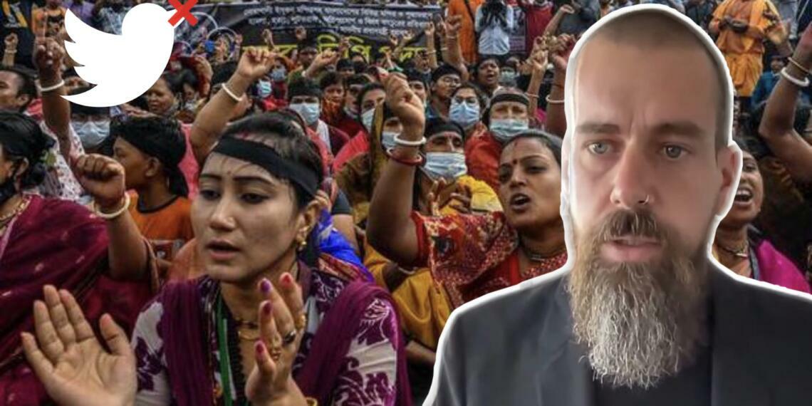 बांग्लादेश ट्विटर