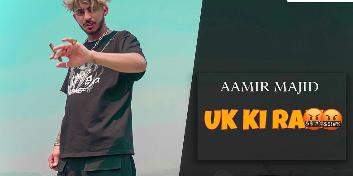 आमिर माजिद