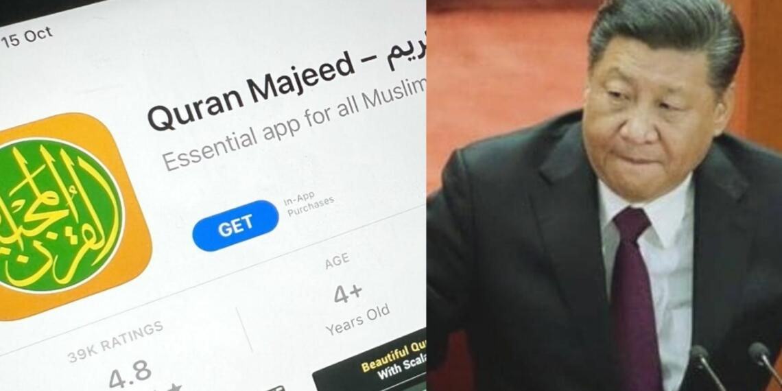 चीन का डंडा चलते ही Apple ने अपने एप स्टोर से हटाई कुरान और बाइबल