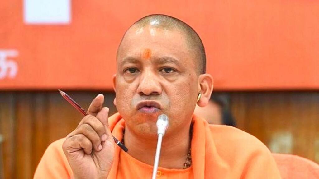 Yogi Adityanath पाकिस्तान समर्थक