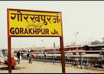 भारत का सबसे लंबा रेलवे प्लेटफार्म गोरखपुर जंक्शन