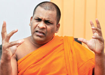 गलागोदाथ ज्ञानसारा