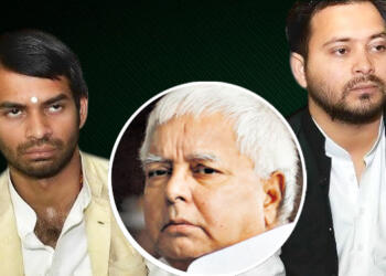 तेज प्रताप पार्टी