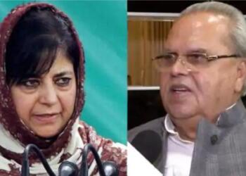 रोशनी एक्ट