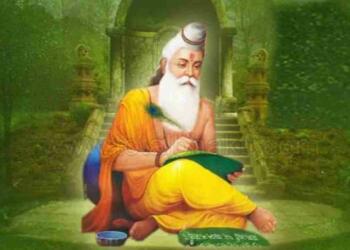 वाल्मीकि रामायण