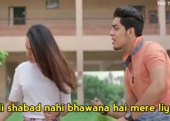 “हट BC”, भारत ने कब और कैसे बात-बात पर गाली देना शुरू कर दिया!