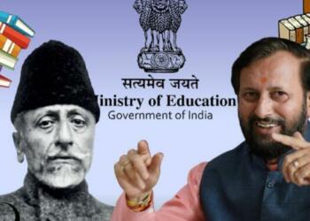 मिलिए देश के ‘सबसे घटिया’ शिक्षा मंत्रियों से