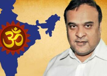 हिन्दू हिमन्ता बिस्वा सरमा