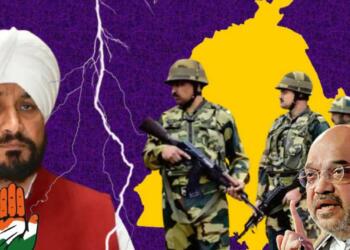 बीएसएफ के अधिकार क्षेत्र