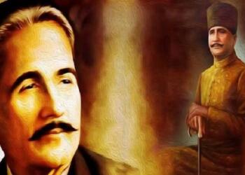 अल्लामा मुहम्मद इक़बाल