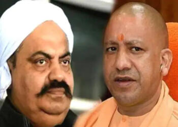 Ateek अतीक अहमद