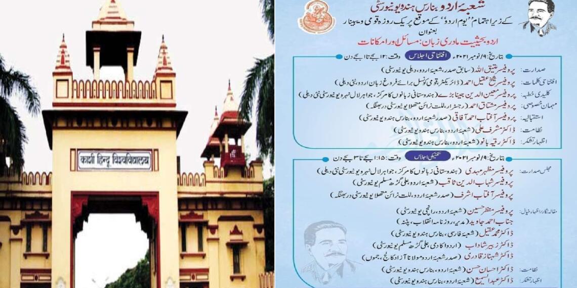 अल्लामा इकबाल जन्मदिन