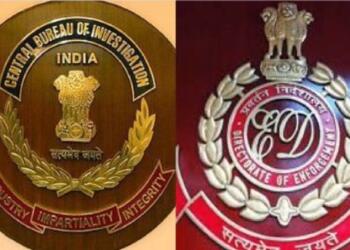 सीबीआई और ईडी के लोगो
