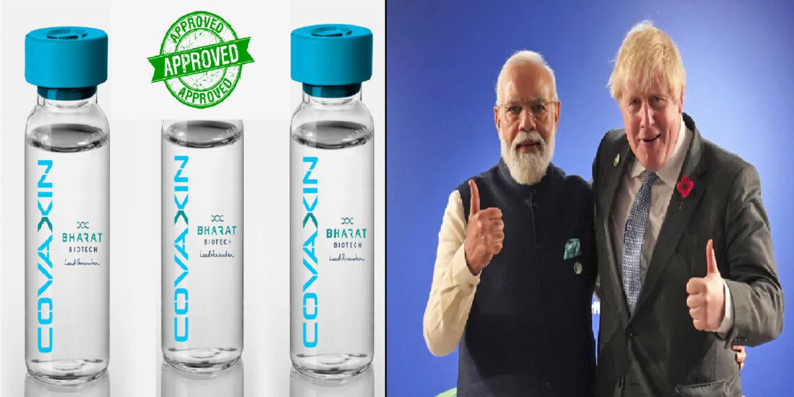 यूके कोवैक्सिन